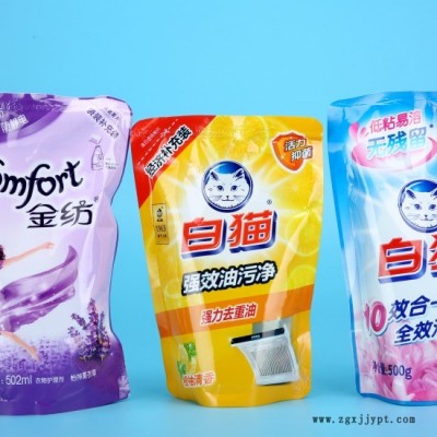 旺達 日用品軟包裝、吸嘴袋價格、復合袋 廠家直銷