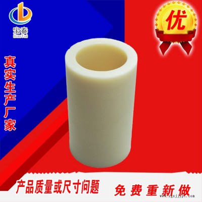 阻燃尼龍管 注塑加工尼龍管 尼龍管批發(fā)