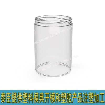 中山榨汁杯 透明PC塑料模具開模  注塑加工 塑料模具定制開發加工  泰臣電子廠家