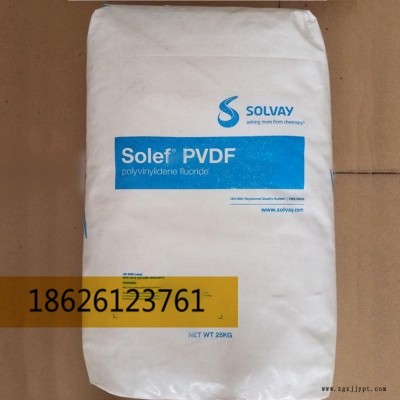 PVDF Solef 美國蘇威 9009 耐化學腐蝕 耐高溫 PVDF注塑加工 熱交換器料 射流器原材料 塑膠原料