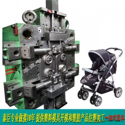 中山泰臣廠家  專業童車塑膠模具定制 安全汽座椅塑膠模具 配件注塑加工