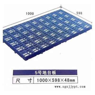 廣州塑料托盤廠家 廣州塑膠棧板批發