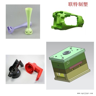 廠家定做 各類塑料制品塑料產(chǎn)品加工 各類注塑成品定制 來(lái)圖來(lái)樣