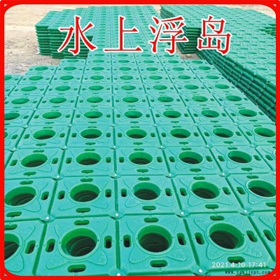 人工生態浮島 施工廠家 水生植物生態浮島 榮文