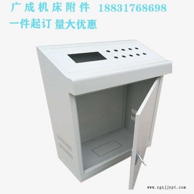 鹽山廣成   機箱外殼價格   電箱  量大從優   廠家批發