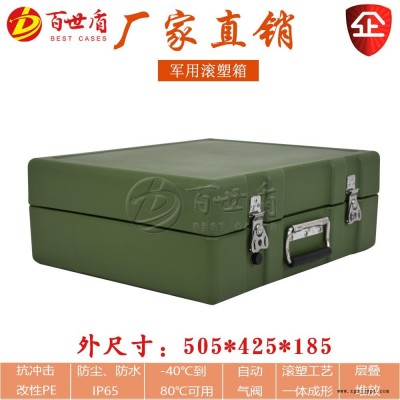 滾塑手提箱  作業箱 政工作業箱 音頻工具箱 G504218