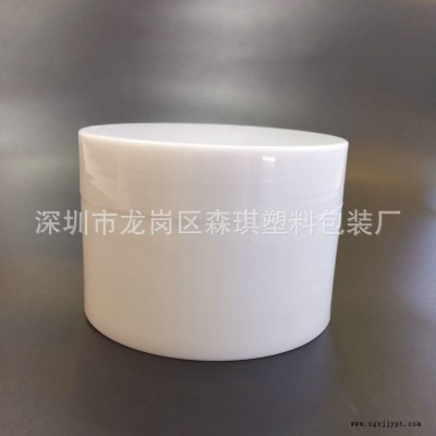 現貨 100克PP直身光面圓形膏霜瓶 面霜瓶 分裝瓶 化妝品包材批發