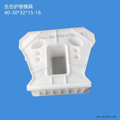 新型水利生態護坡塑料模具 水泥生態魚巢護坡塑料模具 水庫河道多孔生態護坡模具 混凝土護坡塑料模具生產廠家