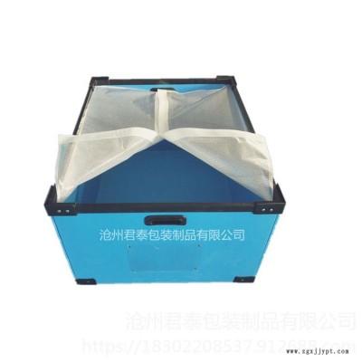 滄州君泰生產定制 中空板骨架箱框架箱 汽車配件骨架箱 汽車配件周轉箱 防塵布蓋骨架箱 來圖來樣加工