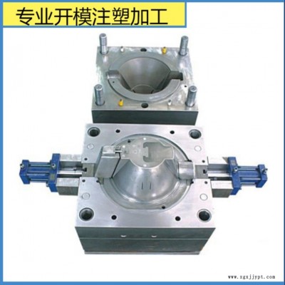 注塑模具加工制造 模具加工 生產塑膠模具 塑料模快速開模廠家