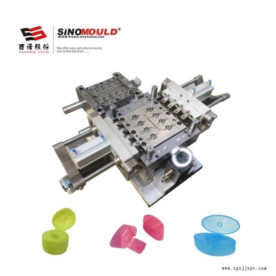 西諾翻蓋模具定制 多腔塑料蓋子模具 洗發露蓋子洗潔精蓋子模具 塑膠注塑模具