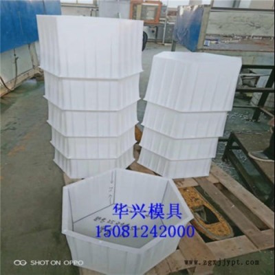空心六棱塊模具，混凝土六棱塊模具，六棱空心塊模具