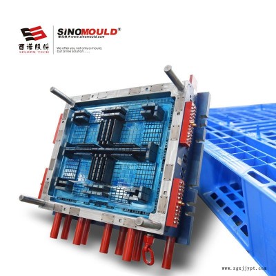 西諾制造塑料托盤模具，大型塑料托盤，工業托盤模具，精密注塑模，網格雙面塑料托盤模具