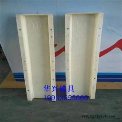 河界樁模具，河道界樁模具，水利界樁模具