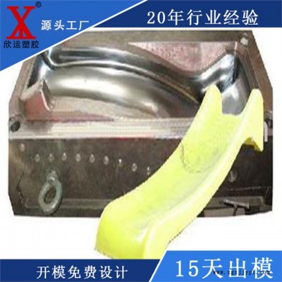 上海地區注塑模具成品量產加工廠家定做服務熱線