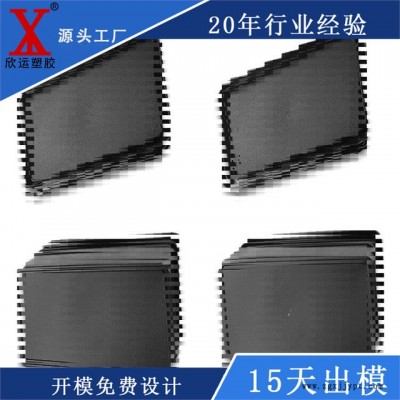 出口水果盒設計開模具注塑加工 食品環保PP果蓉盒訂做廠家
