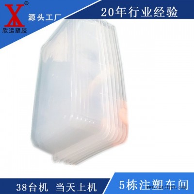專業塑膠注塑制品 模具生產加工廠家  塑料飯盒設計開模定做量產