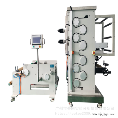 供應廣州普同薄膜拉伸成型輔機 MDO拉伸形式，模塊化設計