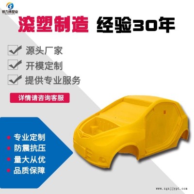 專業滾塑加工生產廠家銳力搏環保異形滾塑水箱 河北pe滾塑產品加強款