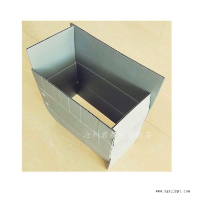 君泰包裝生產定制 中空板周轉箱 PP塑料折疊周轉箱 中空板果蔬箱 來圖來樣加工量大從優