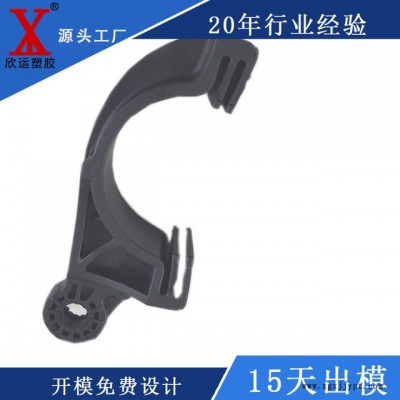 塑料零件加工定制塑膠模具718鋼模 注塑模 設計開磨具成品生產廠家