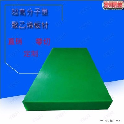 君赫橡塑 溜煤槽襯板生產商 原煤倉襯板廠家