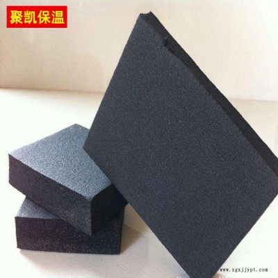 量大優惠 橡塑保溫板 B1級橡塑海綿板 聚凱廠家 保溫隔熱橡塑板