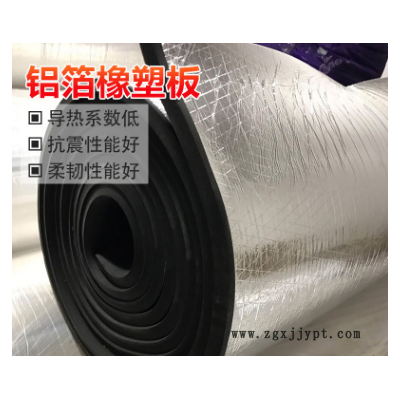 西藏 鼎源 B2級橡塑管  橡塑雞蛋棉 量大優惠