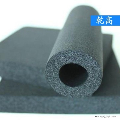 柔性發泡橡塑空調管 橡塑管 保溫隔熱橡塑管 乾高
