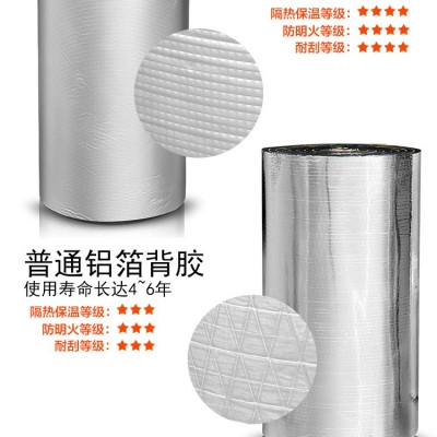 浙江 鼎源 B1級橡塑管  橡塑雞蛋棉 量大優惠