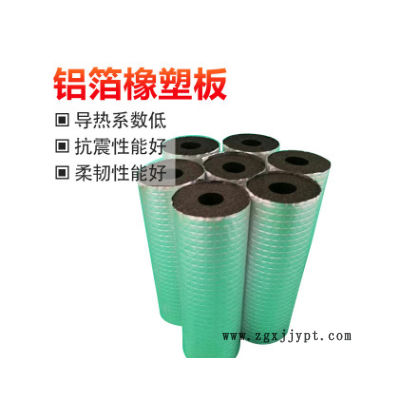 遼寧 鼎源 B1級橡塑管  橡塑雞蛋棉 免費提供樣品