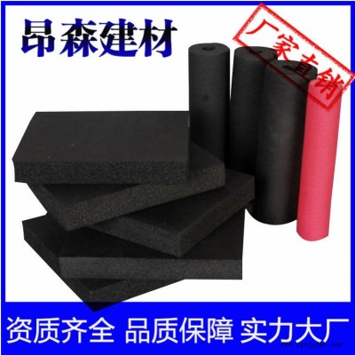 耐高溫橡塑板 鋁箔貼面橡塑板 昂森 橡塑板管 規格可定制