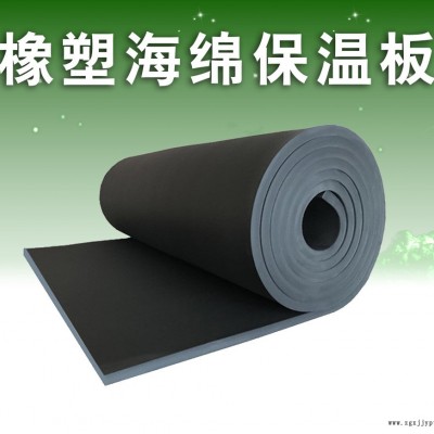 專業(yè)生產(chǎn)廠家 鼎源 B2級橡塑板  橡塑雞蛋棉 批發(fā)零售