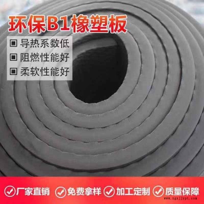 廠家直銷 鼎源 B2級橡塑管  橡塑雞蛋棉 免費提供樣品
