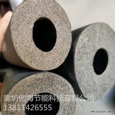 廊坊創海橡塑保溫管 鋁箔橡塑管 不干膠橡塑海綿管華美橡塑 華能橡塑 隔音橡塑 隔熱吸音減震B級 雞蛋棉自粘橡塑管閉孔