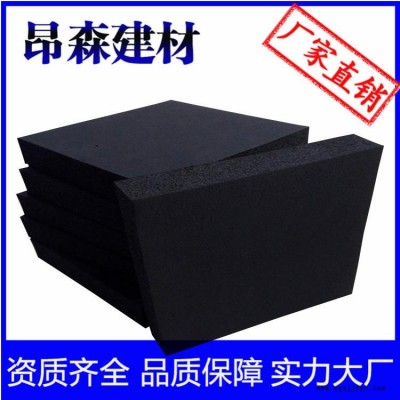 橡塑板 橡塑保溫板 昂森 B1級橡塑發泡板 規格可定制