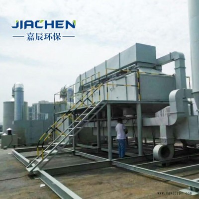 活性炭吸附脫附催化燃燒廢氣處理設備 漆霧噴涂橡塑廢氣煙塵處理 嘉辰環保 全國質保 售后無憂
