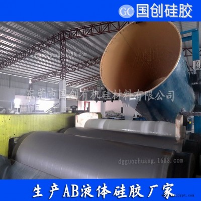 液體硅膠原材料市場報價|價格優惠不易變形東莞硅膠廠家