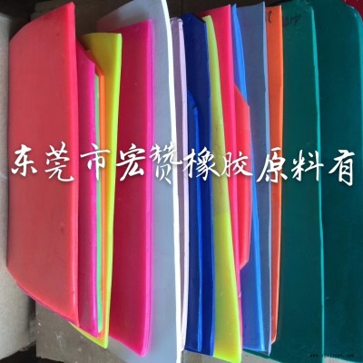 東莞宏贊專業生產環保型橡膠顏料_橡膠色膠_全國代客配色_歡迎咨詢