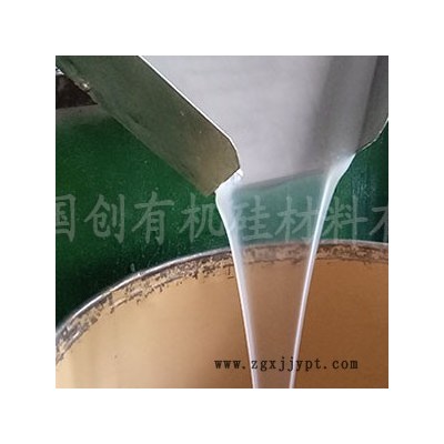 加成型液體硅膠翻糖模具硅膠1:1環保硅膠制作巧克力蛋糕**