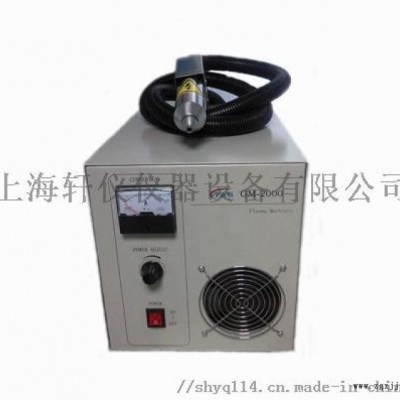 PET塑料噴涂前等離子表面處理設備Plasma