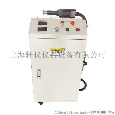 pp塑料印刷前等離子表面處理機plasma