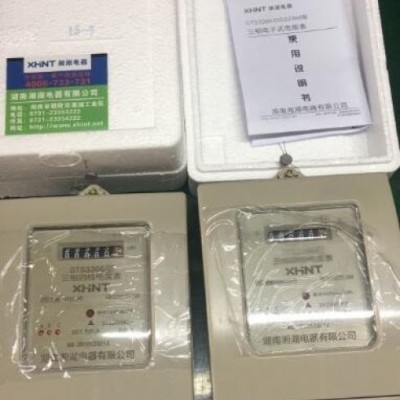 平南EXN-CS600 智能除濕機(jī)在線咨詢(xún)湘湖電器