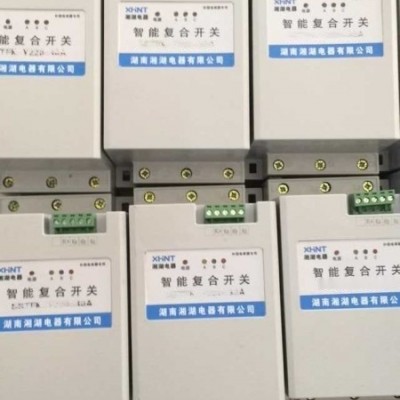 青原FQCS-BXG AA 智能除濕機優惠湘湖電器