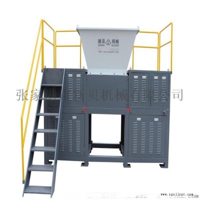 洗衣機、輪胎、電冰箱四軸撕碎機