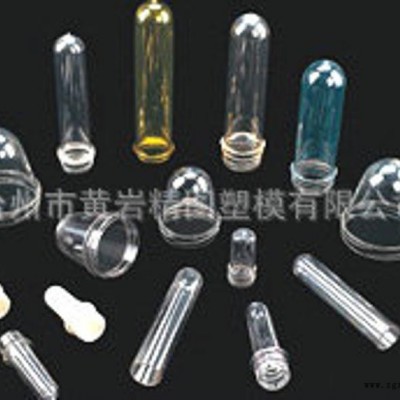 生產供應啤酒瓶PET瓶胚 三加侖PET瓶胚 PET瓶胚加工