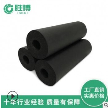 華美B2級橡塑保溫管高密度20mm保溫管供應阻燃防火空調保溫管