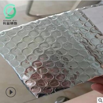 雙面鋁箔保溫隔熱氣泡膜 防水防震鍍鋁氣泡膜 屋頂鋁箔復合氣泡膜