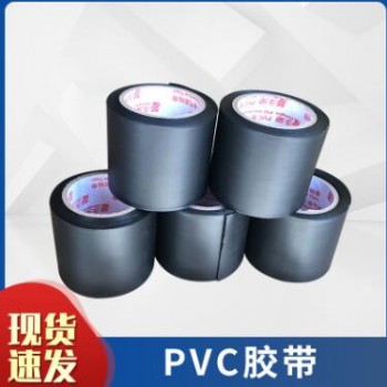 pvc膠帶5mm黑色絕緣防水管道橡塑保溫膠帶通用型絕緣電工膠帶批發