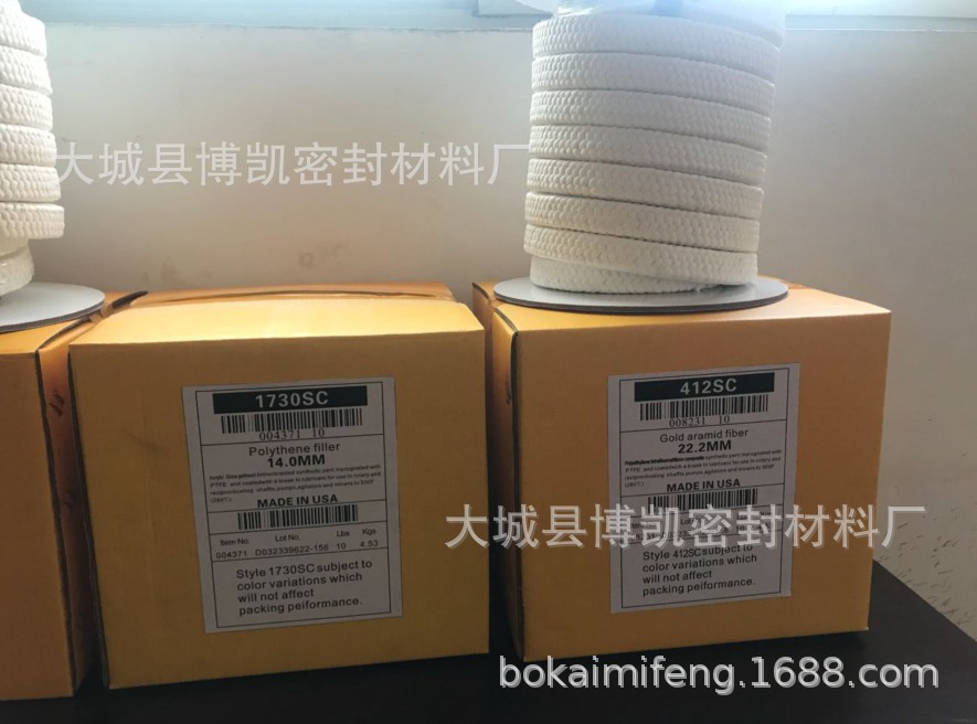 進口盤根 泥狀密封填料